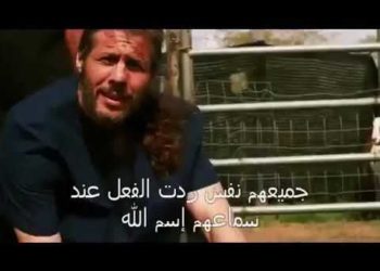 سبحان الله شاهد تأثير اسم الله على الحيوانات واستسلامها للذبح