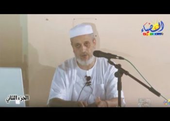 صوموا تصحُّوا I الجزء الثاني I الأستاذ: د. باحمد بن محمد رفيس