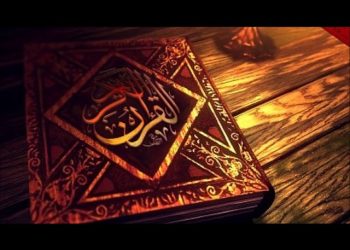 Le Saint Coran récité en français complété (1/2)